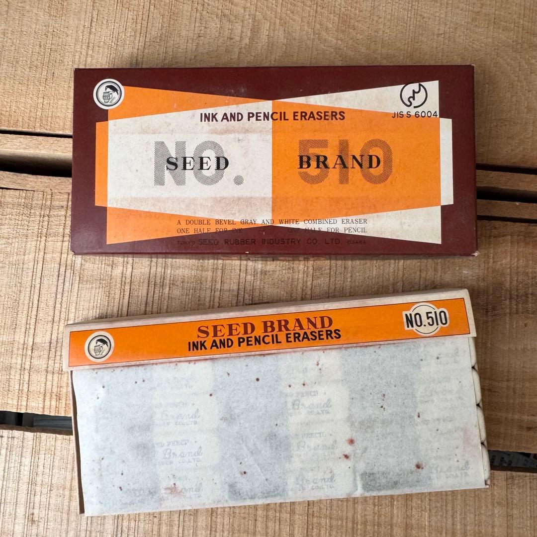 【廃番】SEED brand No.510　半砂　45個入　昭和レトロ　文房具
