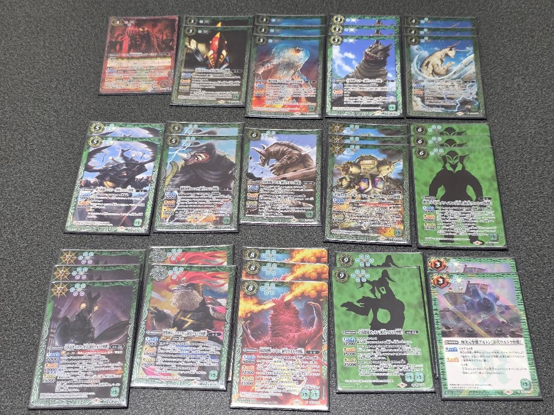 初代ウルトラ怪獣 デッキ スリーブ付&デッキパーツ付