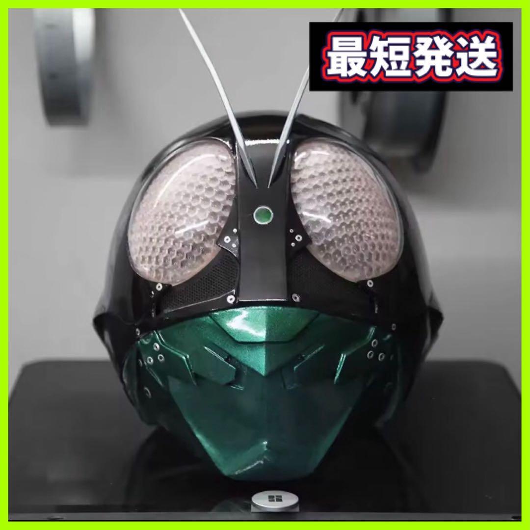 仮面ライダー1号 マスク 特撮 戦隊 ヘルメット