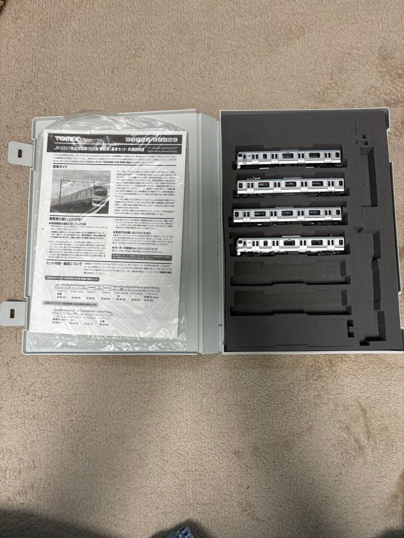 TOMIX JR E217系 近郊電車 基本セット 98829 ４両セット