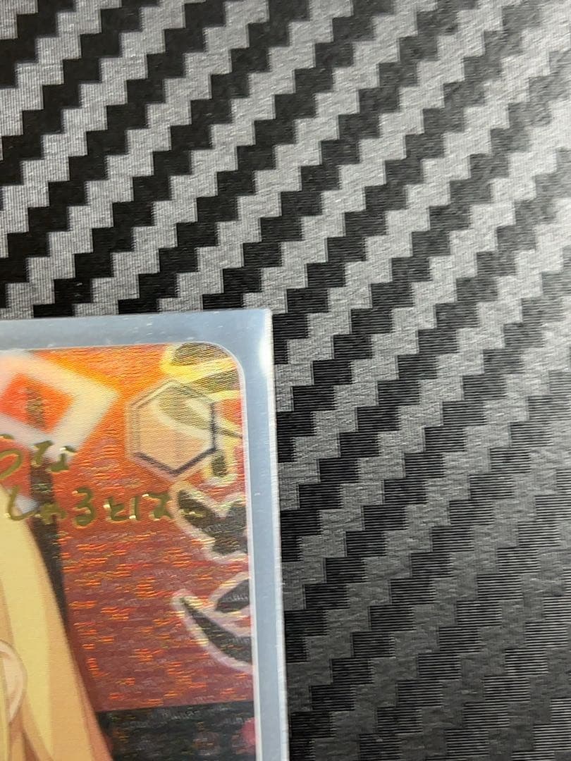 ヴァイスシュバルツ　ブルアカ　尾刃カンナ SP