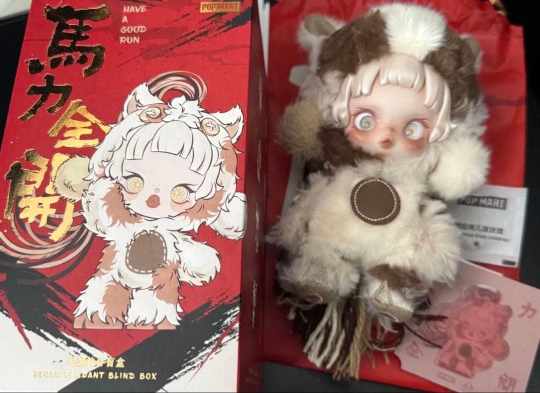 スカルパンダ　Twilight Sparkle Sharp Wisdom