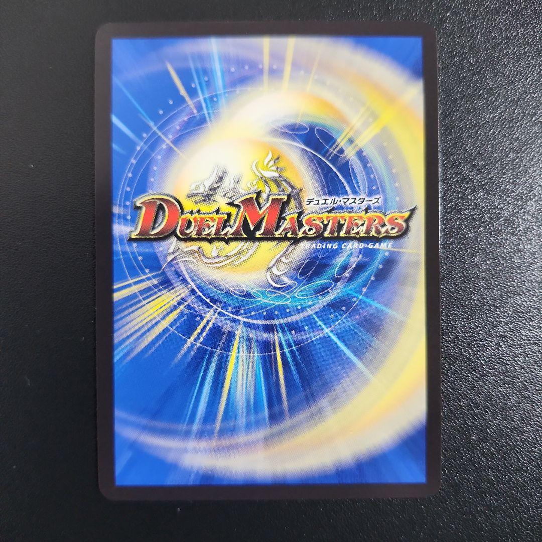 光開の精霊 サイフォゲート 金トレジャー