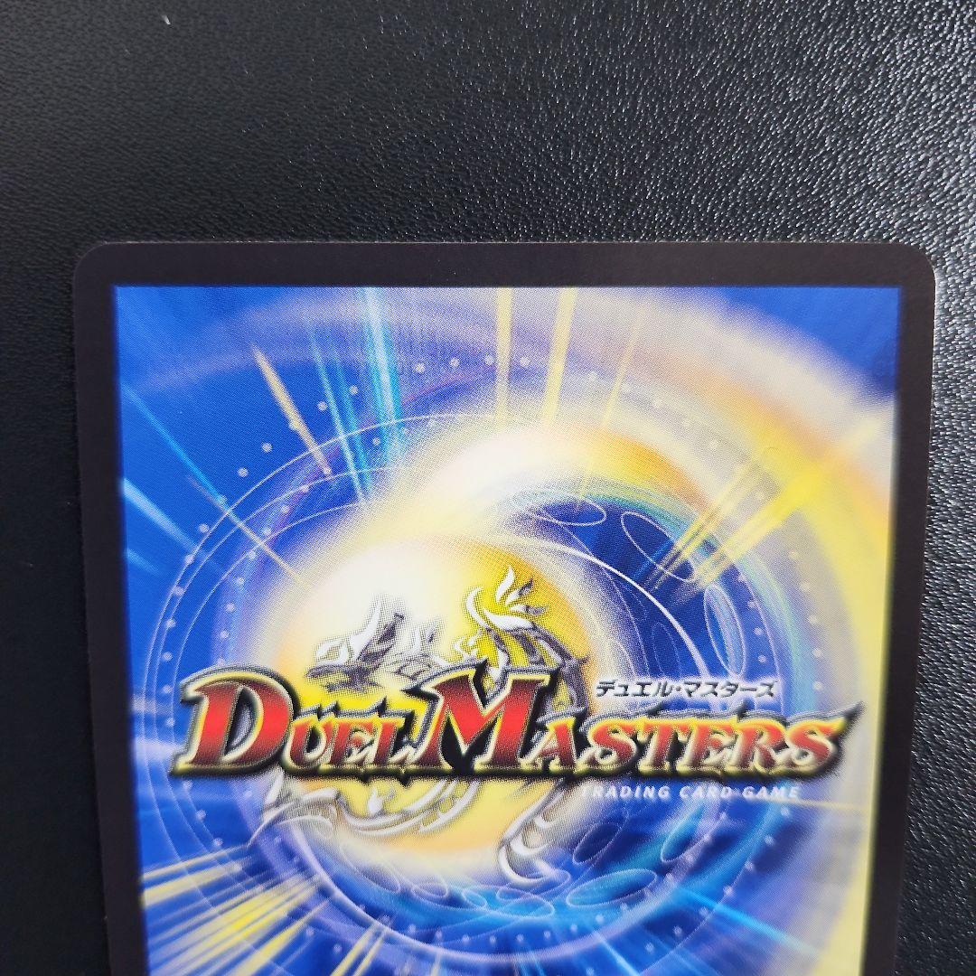 光開の精霊 サイフォゲート 金トレジャー