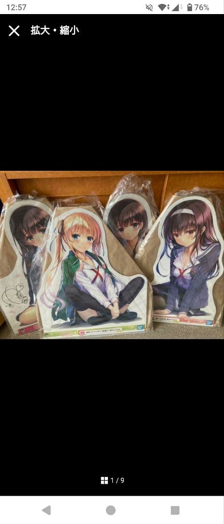 冴えない彼女の育て方 等身大パネル ４枚セット