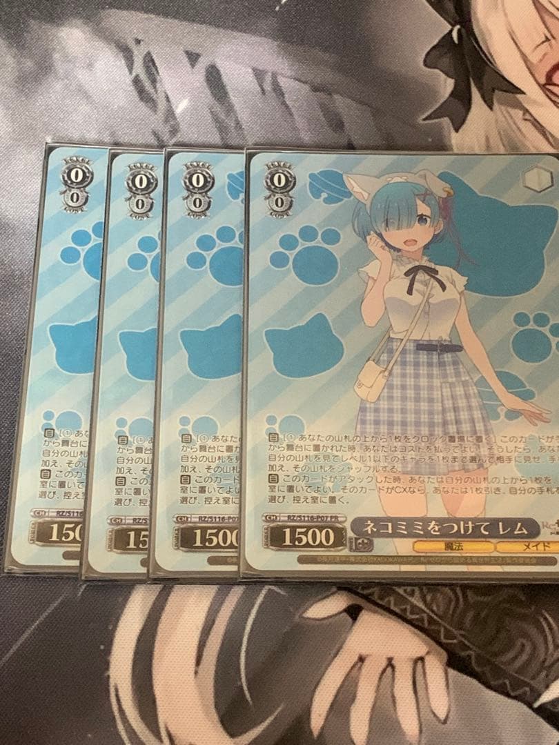 高レアリティ リゼロ 8門デッキ