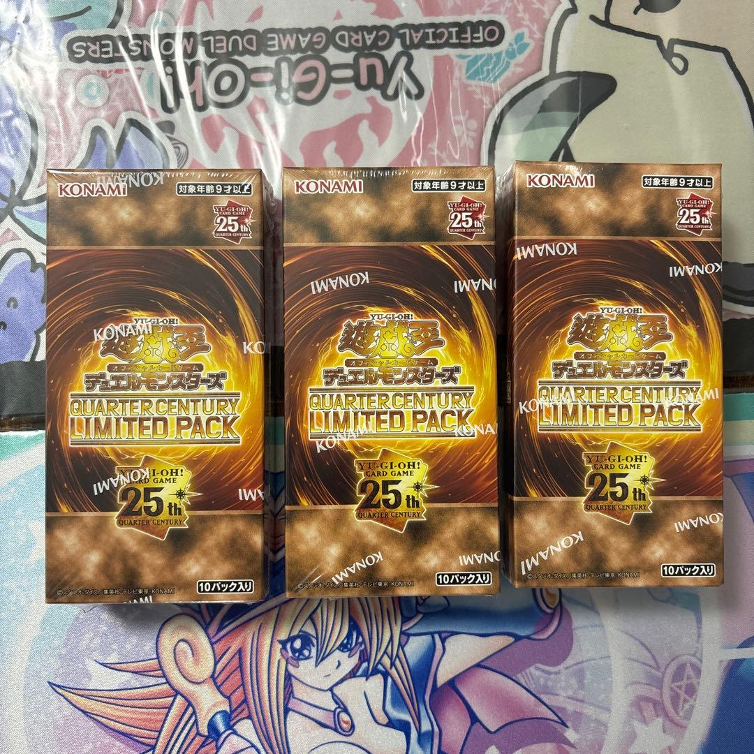 遊戯王 QUARTER CENTURY LIMITED PACK 3BOX
