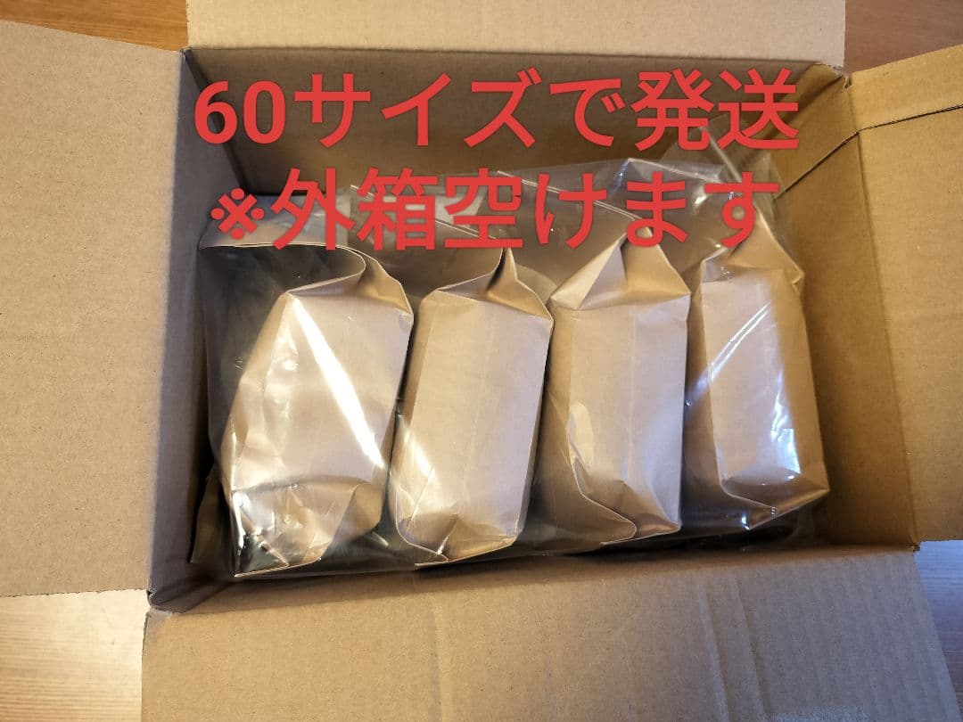 固本培元湯 こもとばいげん 4箱セット 30袋入×4=120袋入　新品