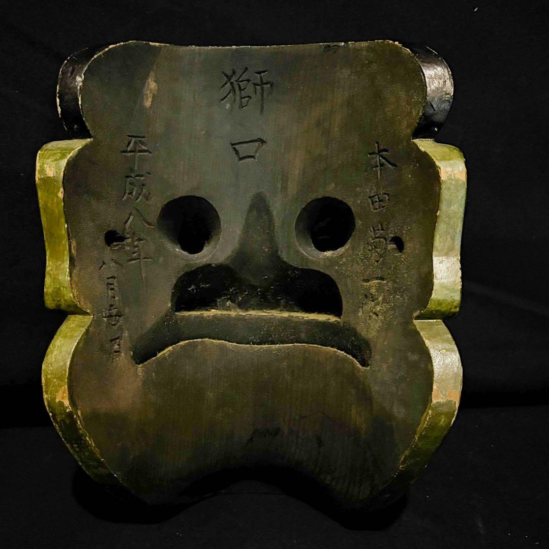 お面　能面　鬼　骨董　ビンテージ　魔除け　Japan