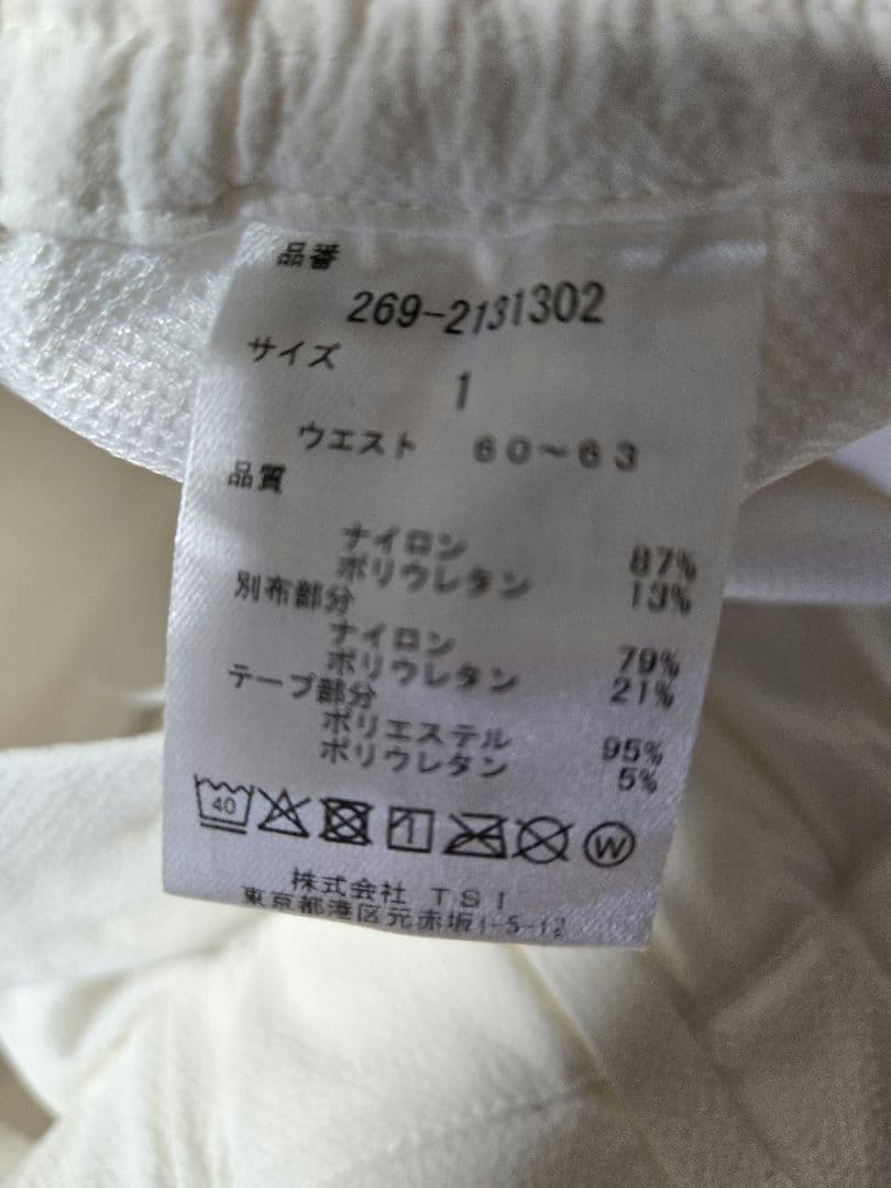 ★近年モデル★ ❣️未使用近い❣️パーリーゲイツPGGストレッチパンツ　夏用