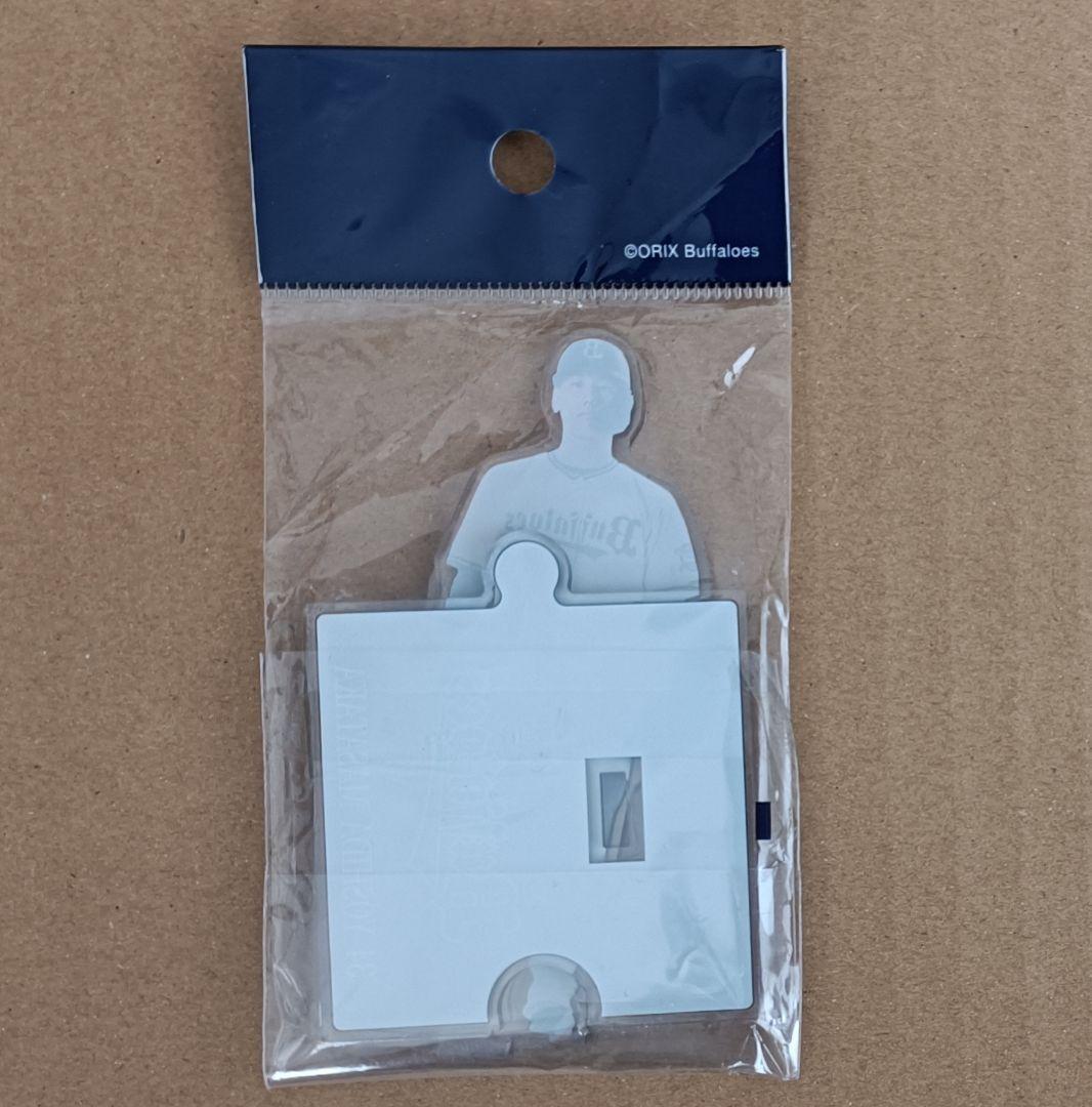 【吉田正尚×オリックス】『ネクストバッターズサークル』ver.アクリルスタンド