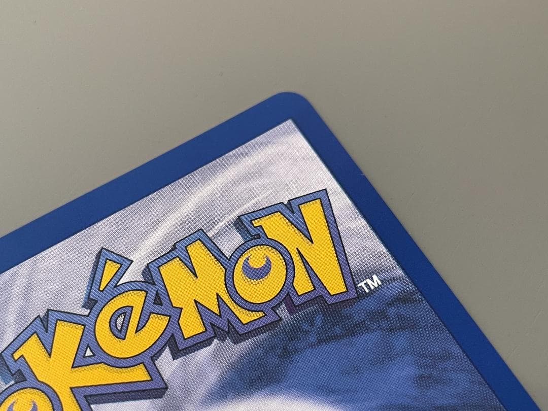 ミュウツー 英語版 JR東日本スタンプラリー2000