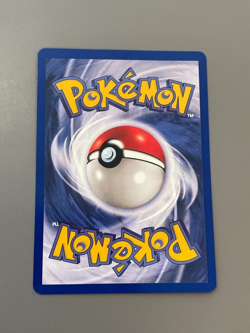 ミュウツー 英語版 JR東日本スタンプラリー2000