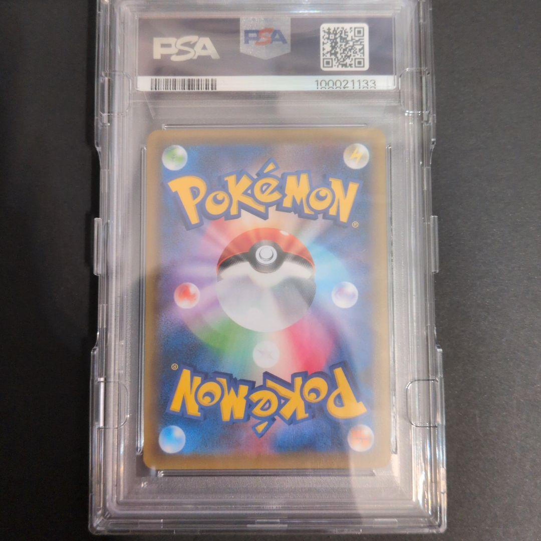 ポケモンカード　ポケカ　レックウザV SR　SA