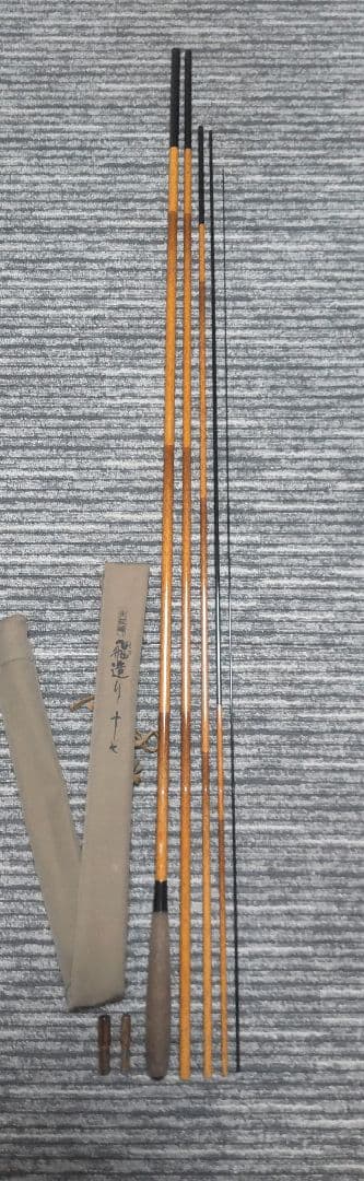 シマノ 朱紋峰 飛造り 十七尺