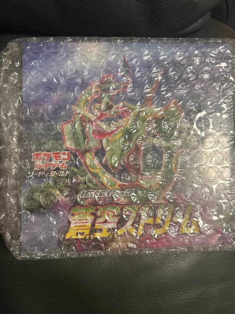 ポケモンカード　シュリンク付き　蒼空ストリーム