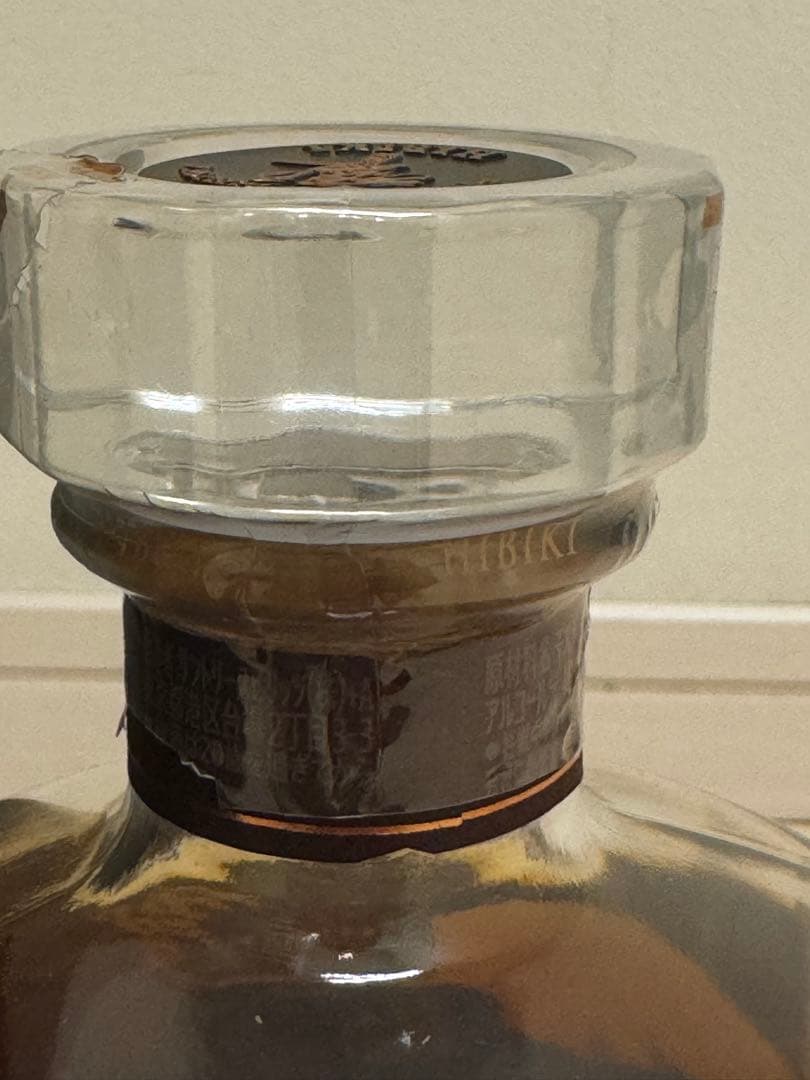 新品未開封　響 21年　ウイスキー 意匠　花鳥風月