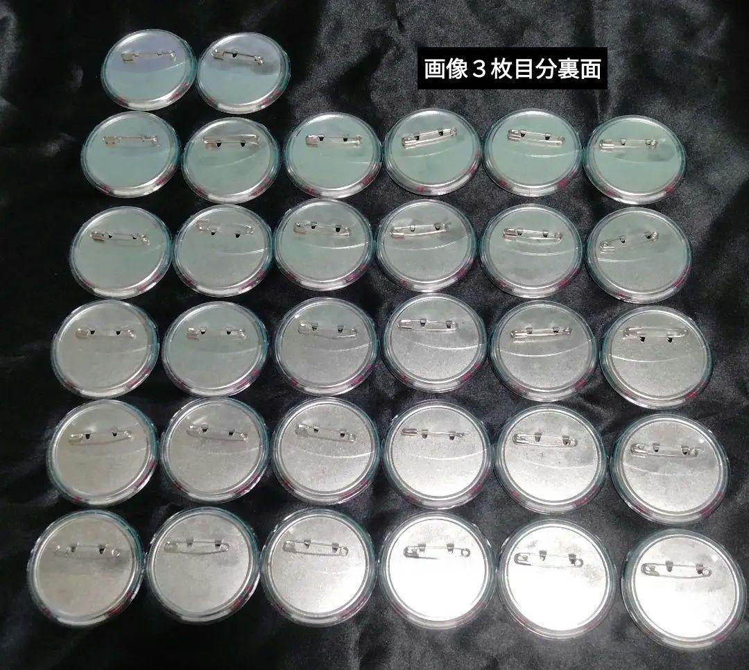 白石蔵ノ介 天体観測 72点まとめ（画像4枚）