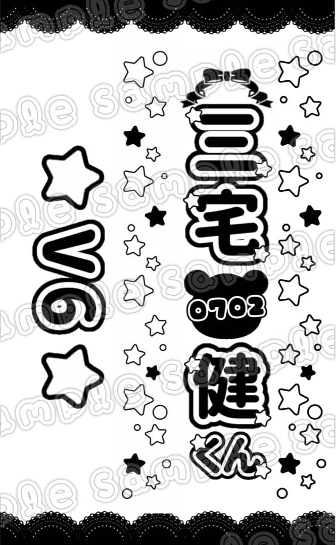 おむページ　キンブレシート オーダー