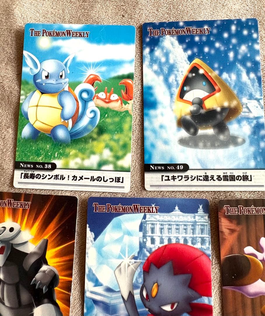 THE POKEMON WEEKLY　ポケモンウイークリーカード　20セット