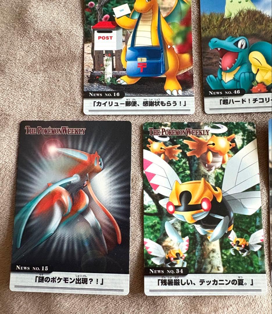 THE POKEMON WEEKLY　ポケモンウイークリーカード　20セット