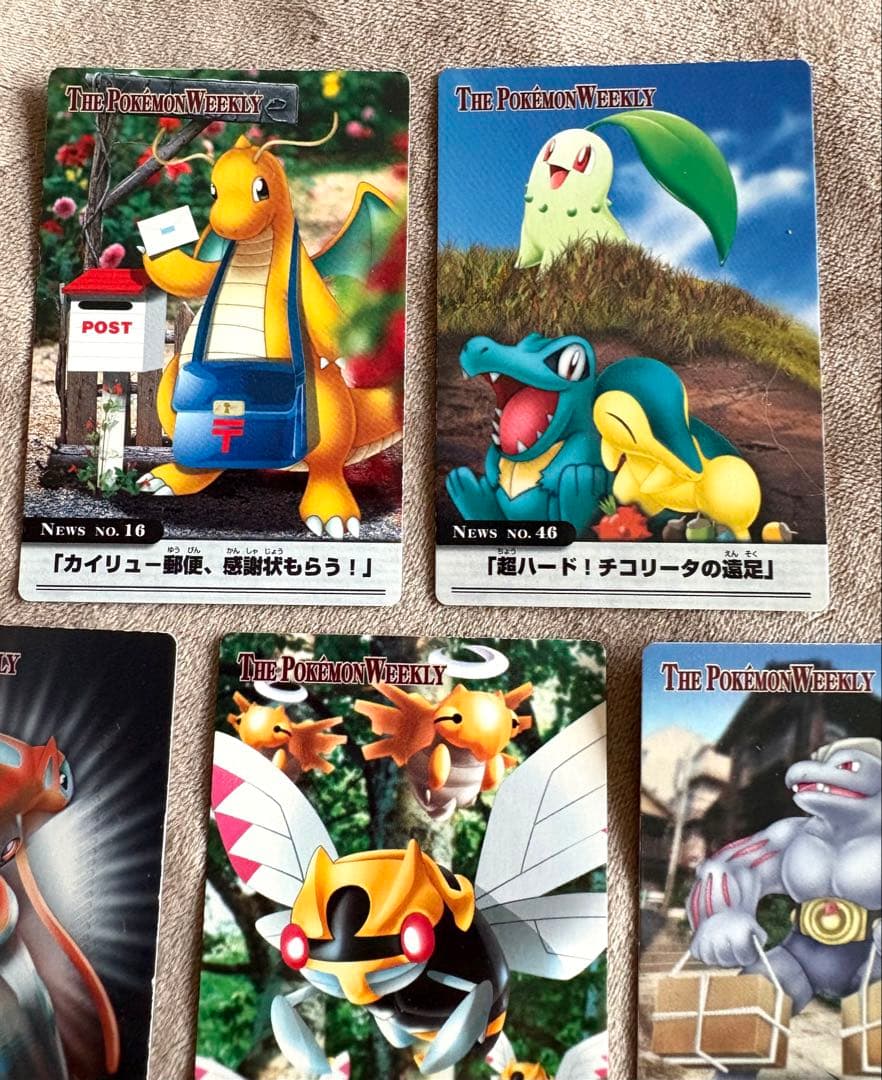THE POKEMON WEEKLY　ポケモンウイークリーカード　20セット
