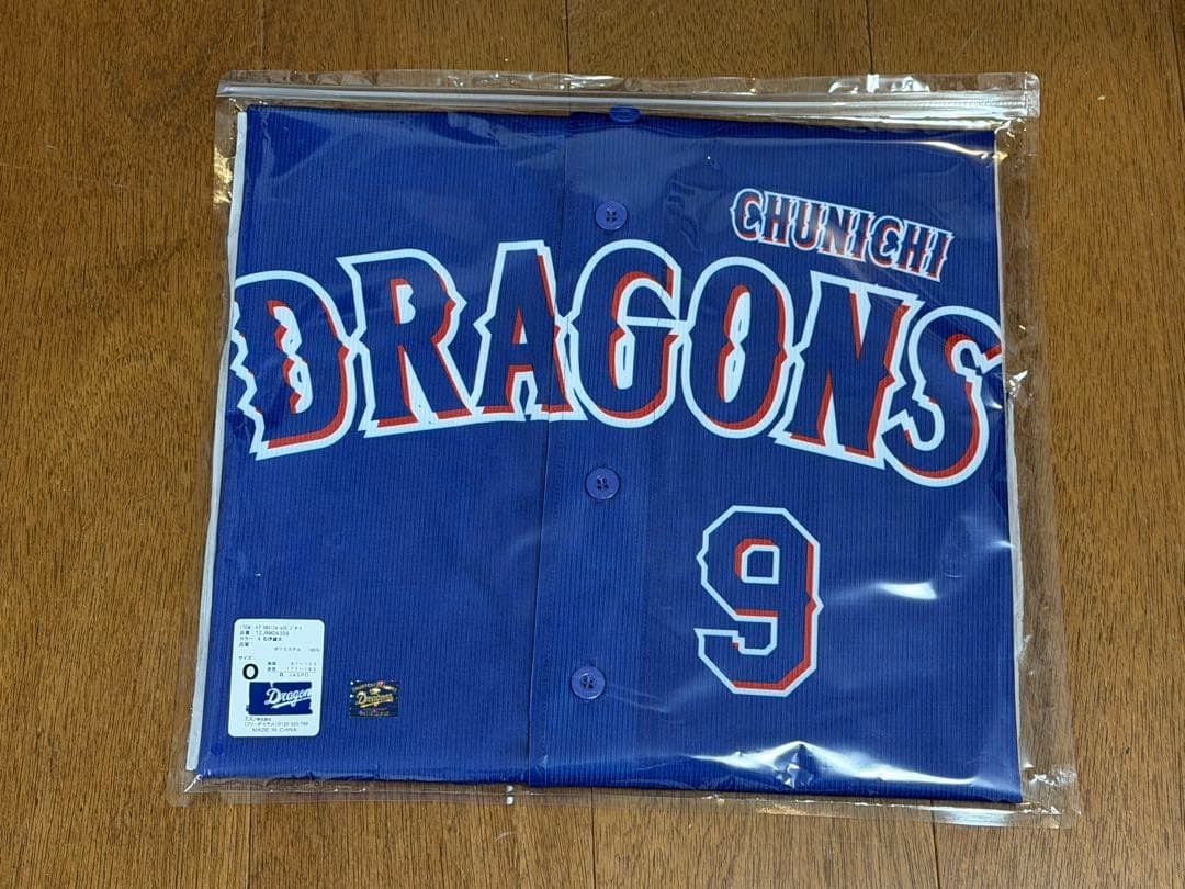 中日ドラゴンズ新レプリカユニ(ビジター) Oサイズ 石伊雄太選手9
