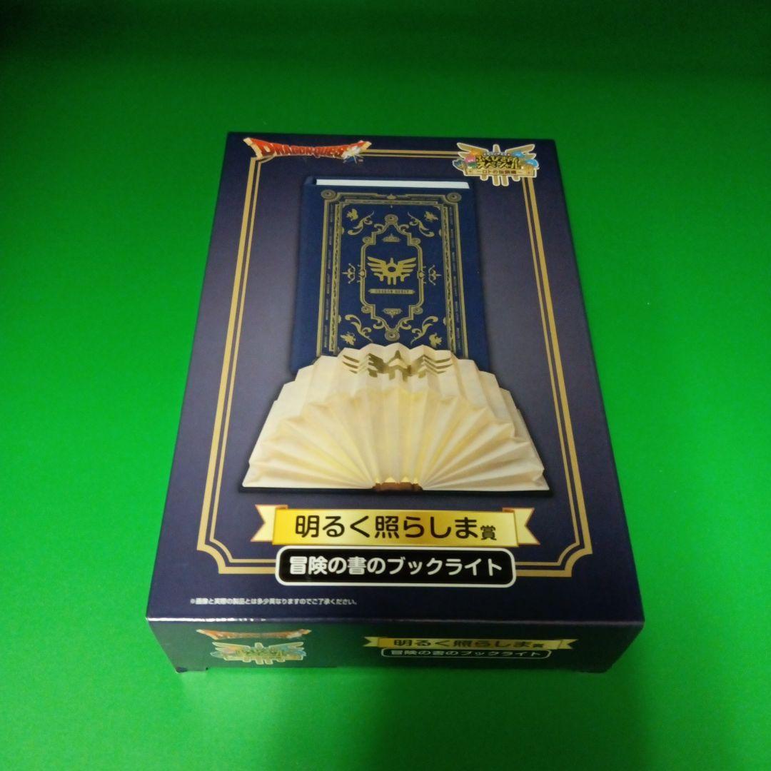 ドラゴンクエスト一番くじ　さいごの1枚で賞　ロトの剣・ロトの盾 ほか色々