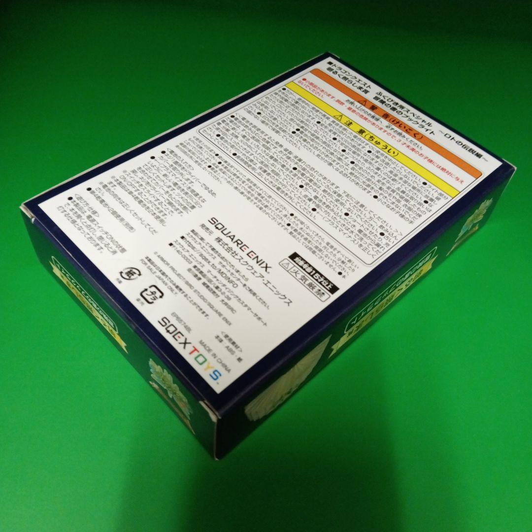 ドラゴンクエスト一番くじ　さいごの1枚で賞　ロトの剣・ロトの盾 ほか色々