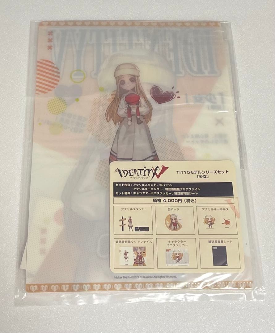 第五人格　夏コミ コミケ C100 モデルシリーズセット 少女 「記憶」