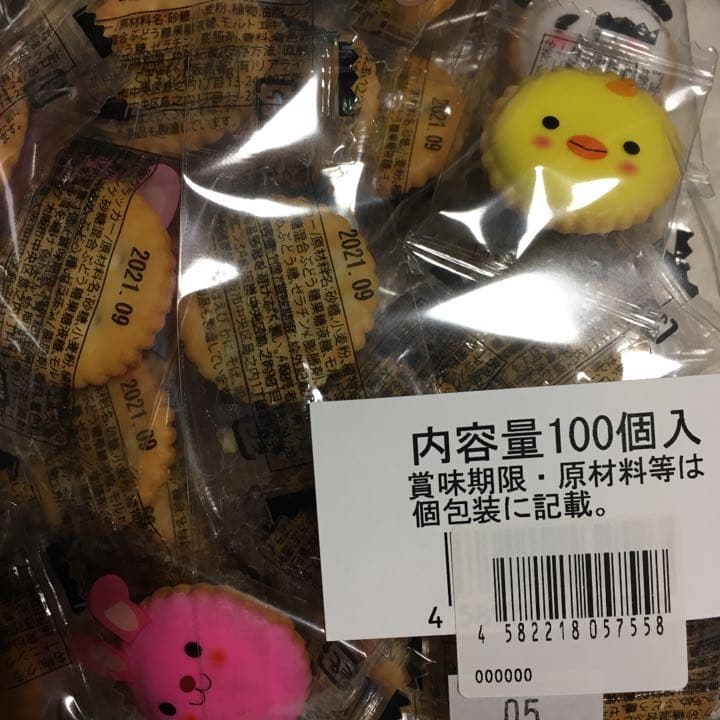 りぃさん様ご確認用（30本）