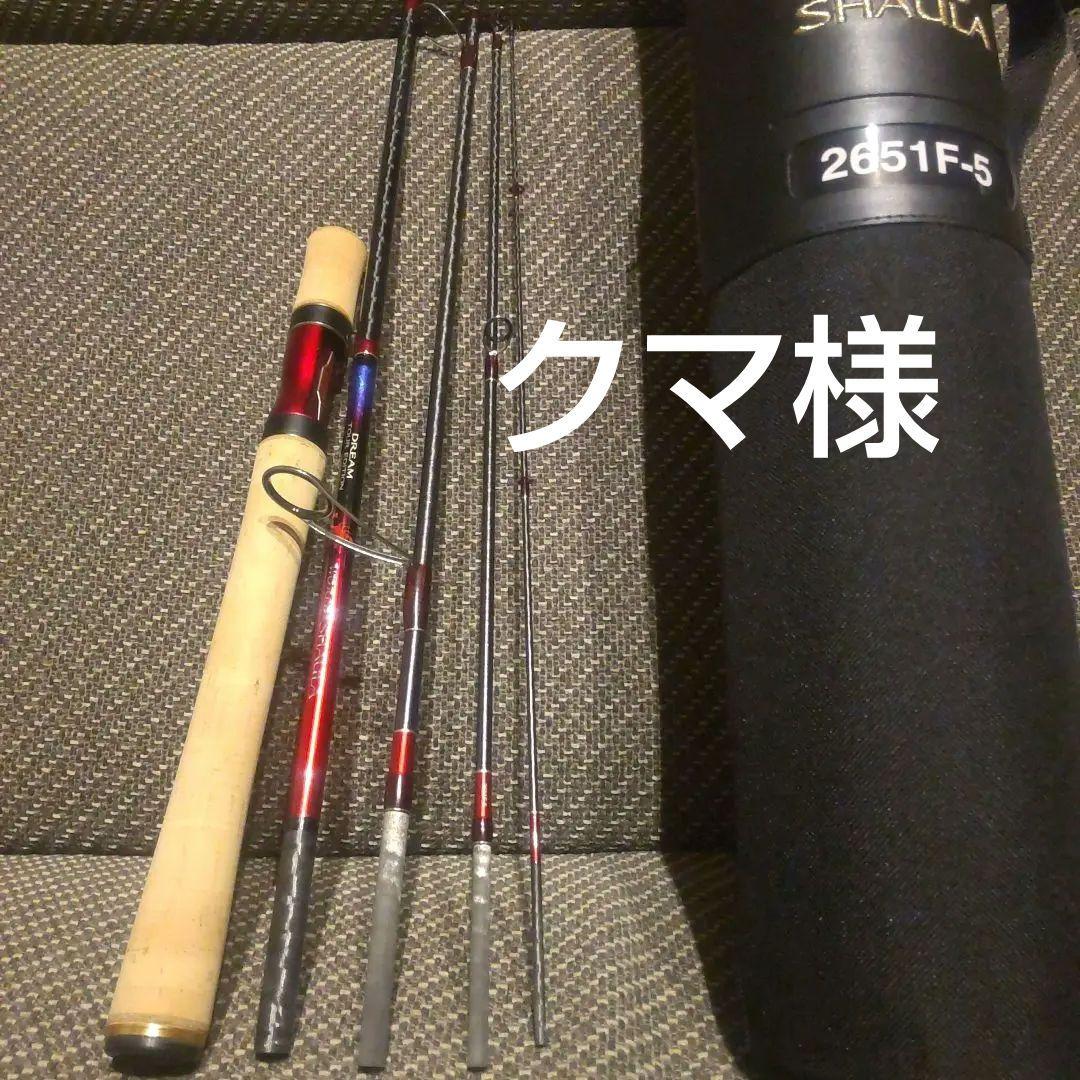 シマノ ワールドシャウラドリームツアーエディション 2651F-5