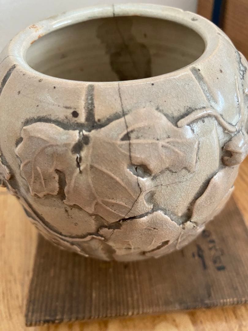 萩焼　十代 三輪休雪 ？　休和 萩焼浮彫香炉　浮彫香炉　香櫨　風　不明
