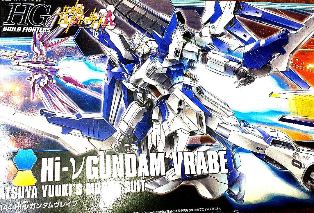 ♥️ハイニューガンダムヴレイブ1/144♥️ガンプラ