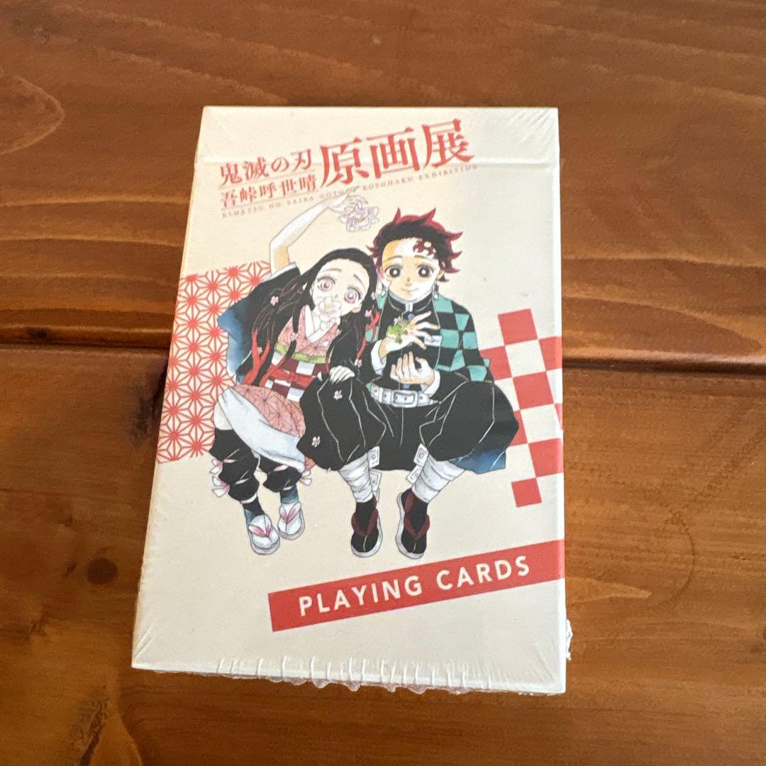 鬼滅の刃 吾峠呼世晴原画展　パンフレット 他　トランプ　アクスタ　ポストカード