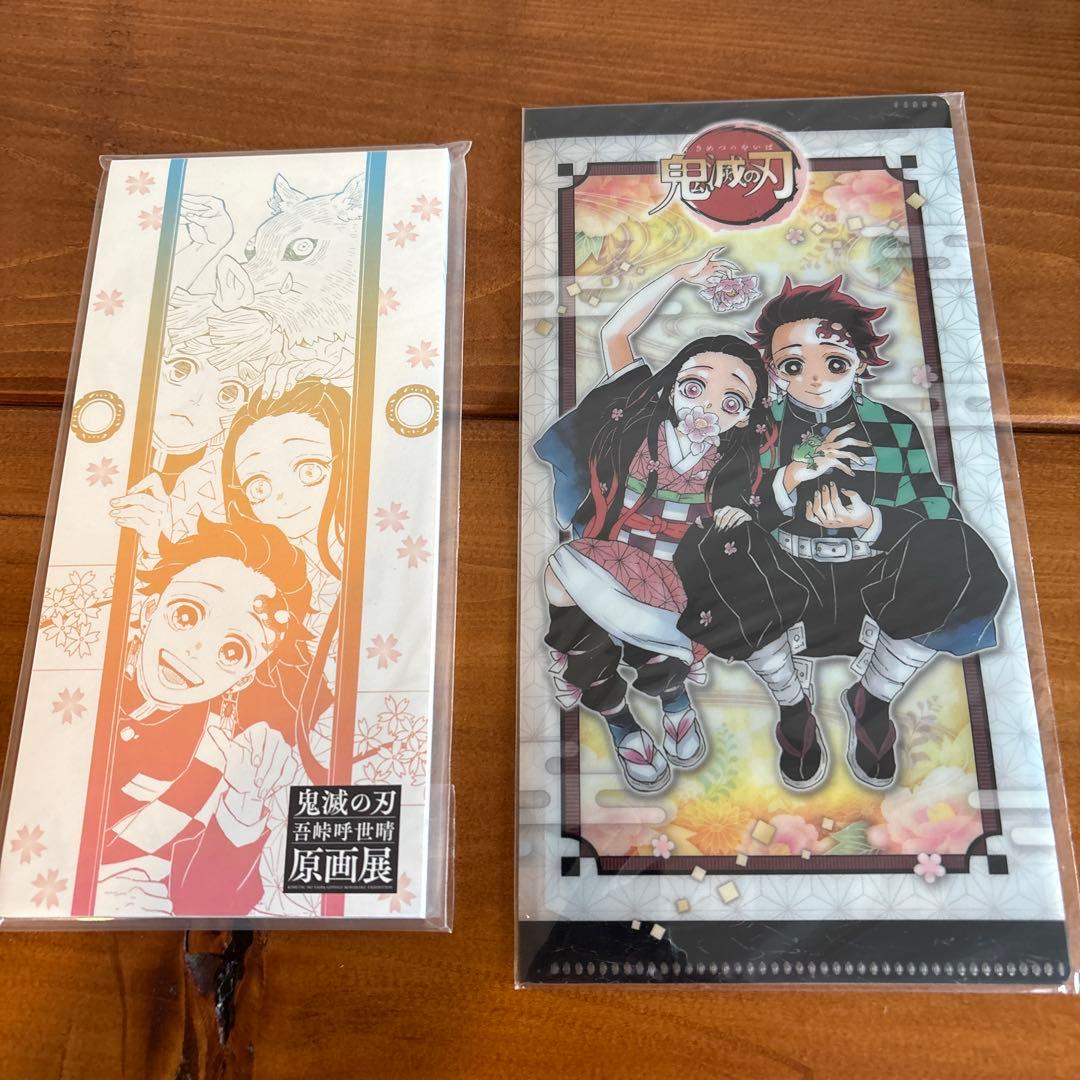鬼滅の刃 吾峠呼世晴原画展　パンフレット 他　トランプ　アクスタ　ポストカード