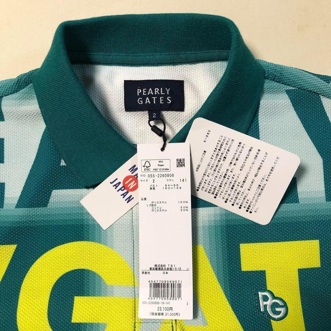 新品未使用 パーリーゲイツ 半袖ポロシャツ グリーン グラデーション サイズ2
