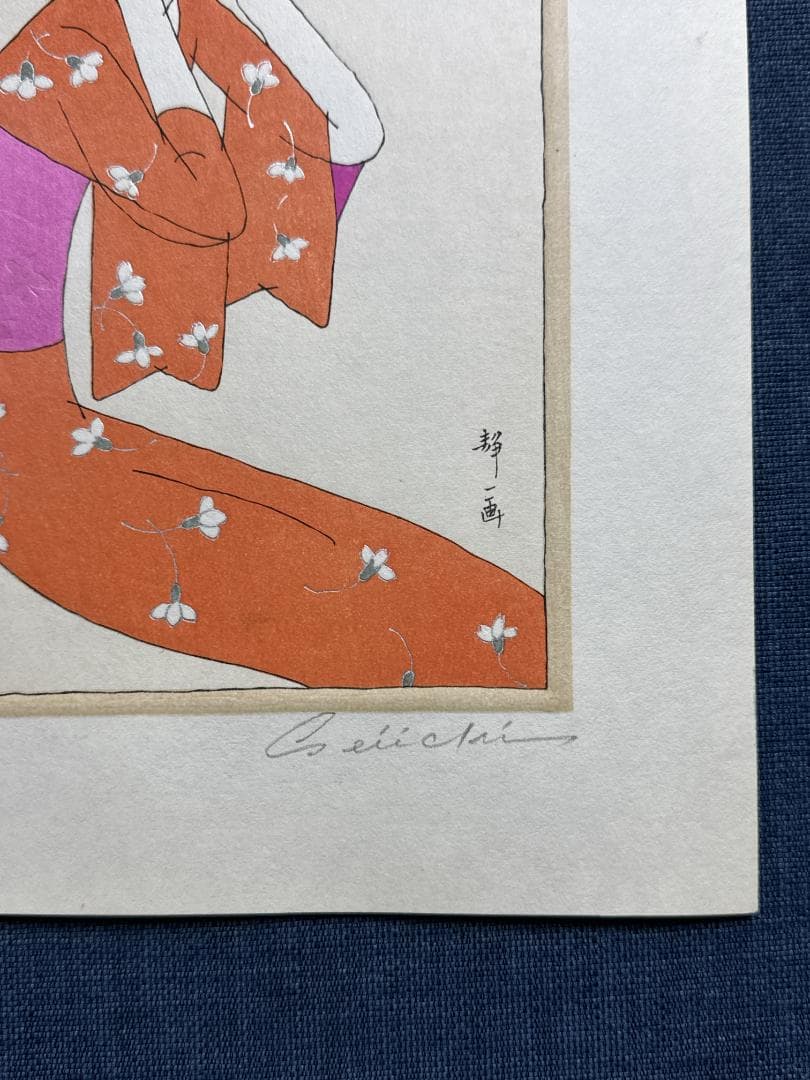 林静一 オリジナル木版画「儚夢（ろまん）」B