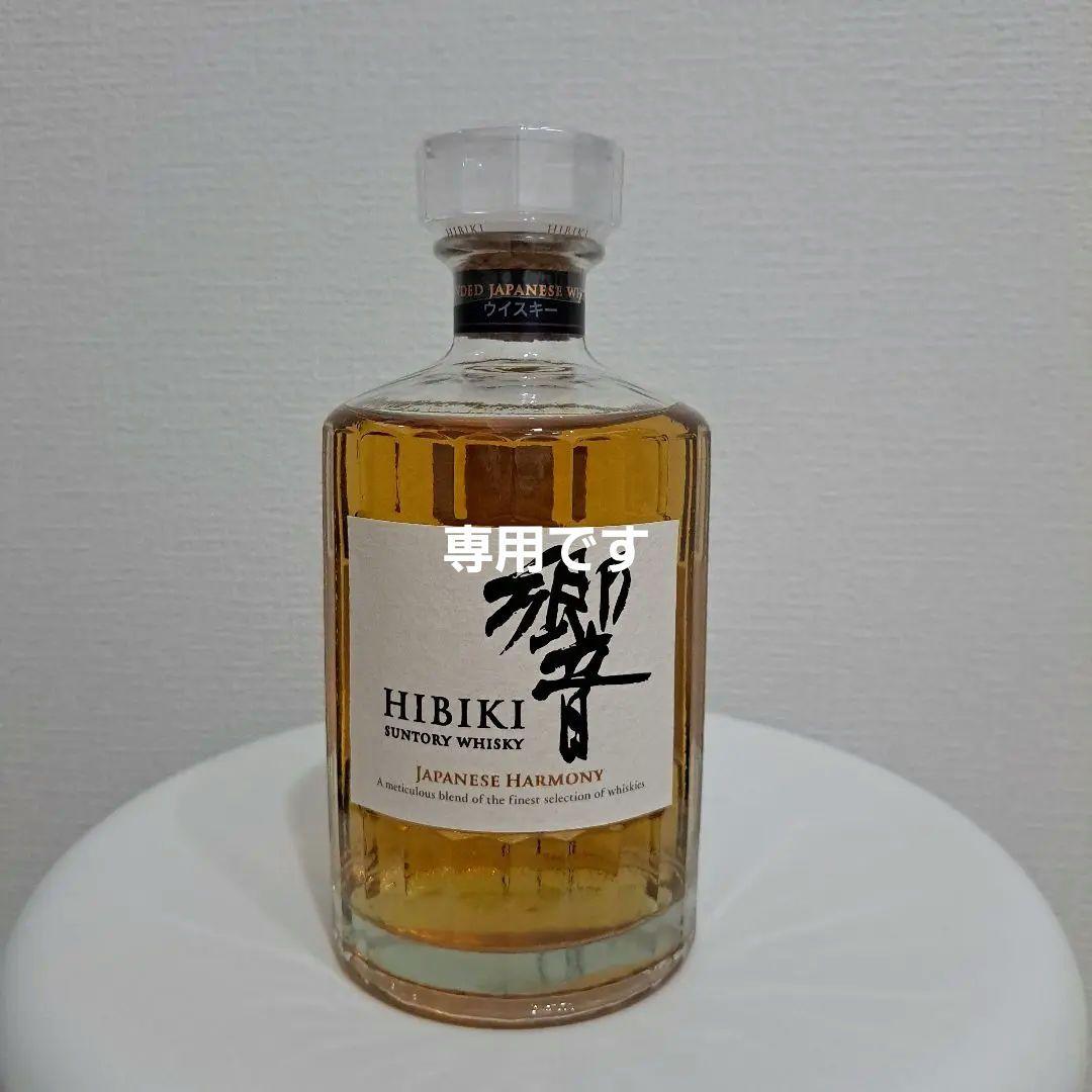 響 サントリーJapanese Harmony 700ml 新品