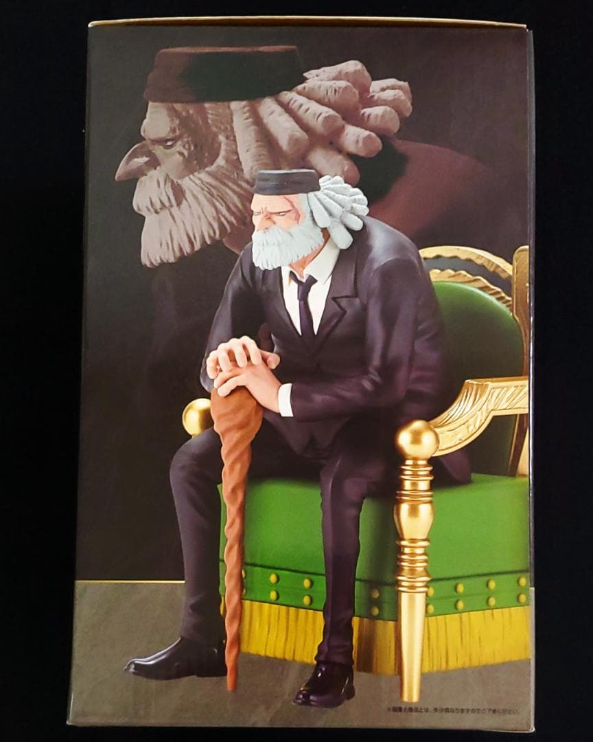 一番くじ ワンピース 五老星 上位賞 フィギュア コンプリート 全39点セット