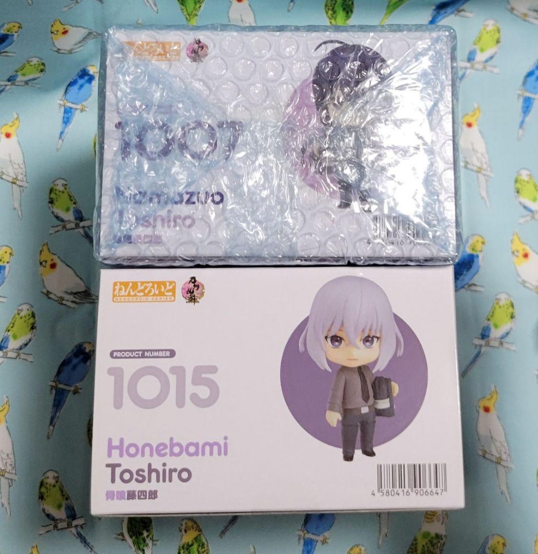 ねんどろいど 鯰尾藤四郎 骨喰藤四郎