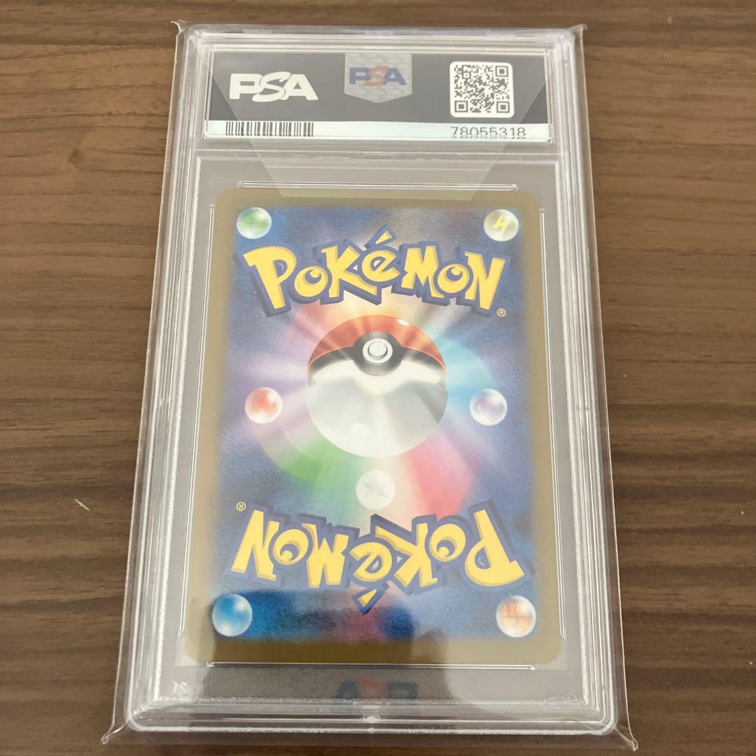 【PSA10】ブラッキー NAGABA プロモ 067/SV-P