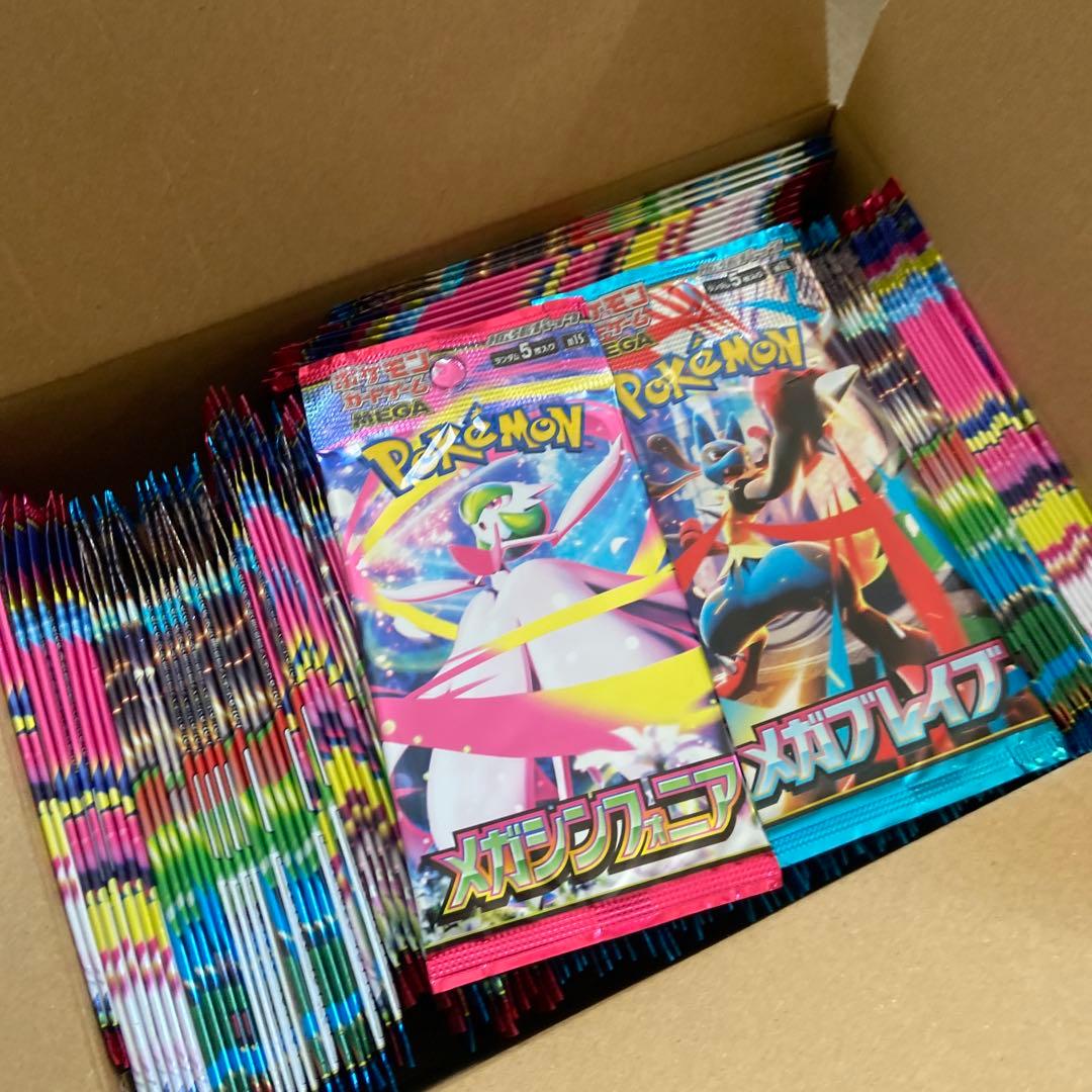 メガブレイブ メガシンフォニア 130パック