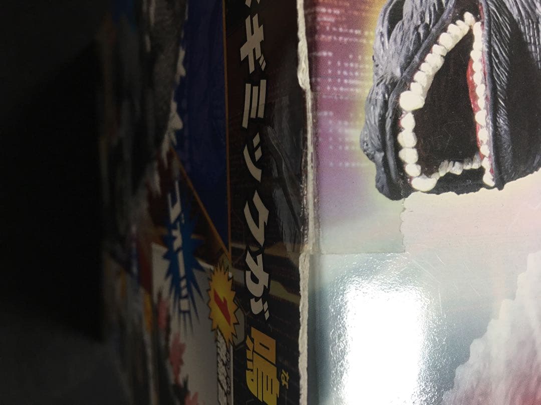 DXアタックサウンドゴジラ　ゴジラ2005