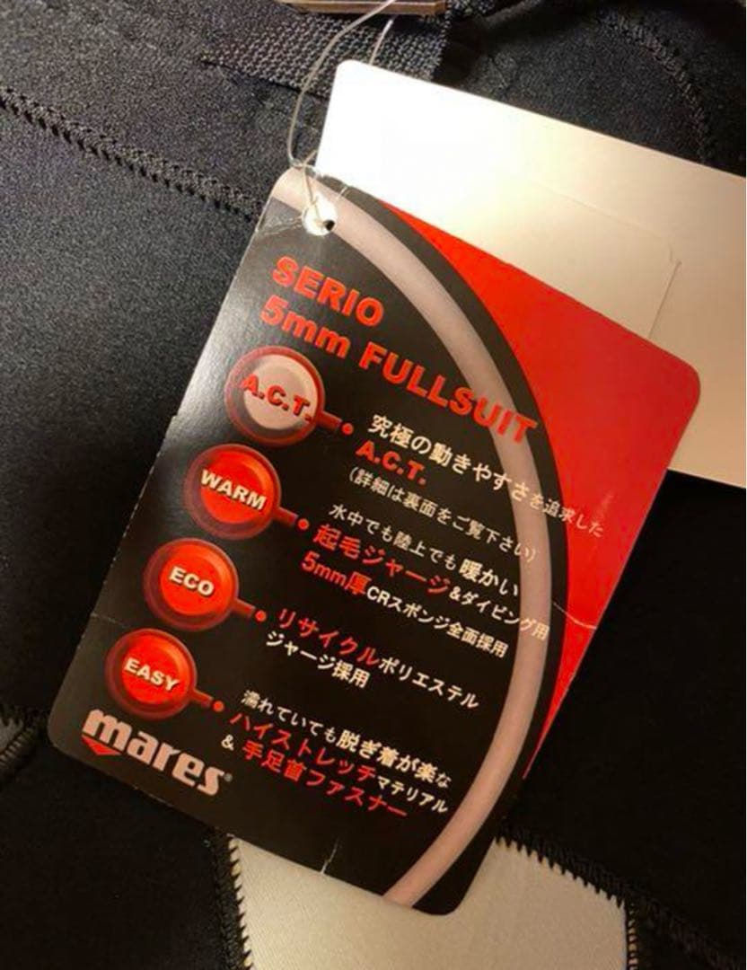 mares ウェットスーツ 5mmフル 新品未使用