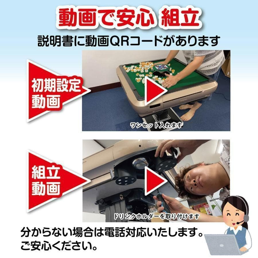 全自動 麻雀卓 ガラス製脚 折りたたみ 静音 テーブルボード付（金：28mm）