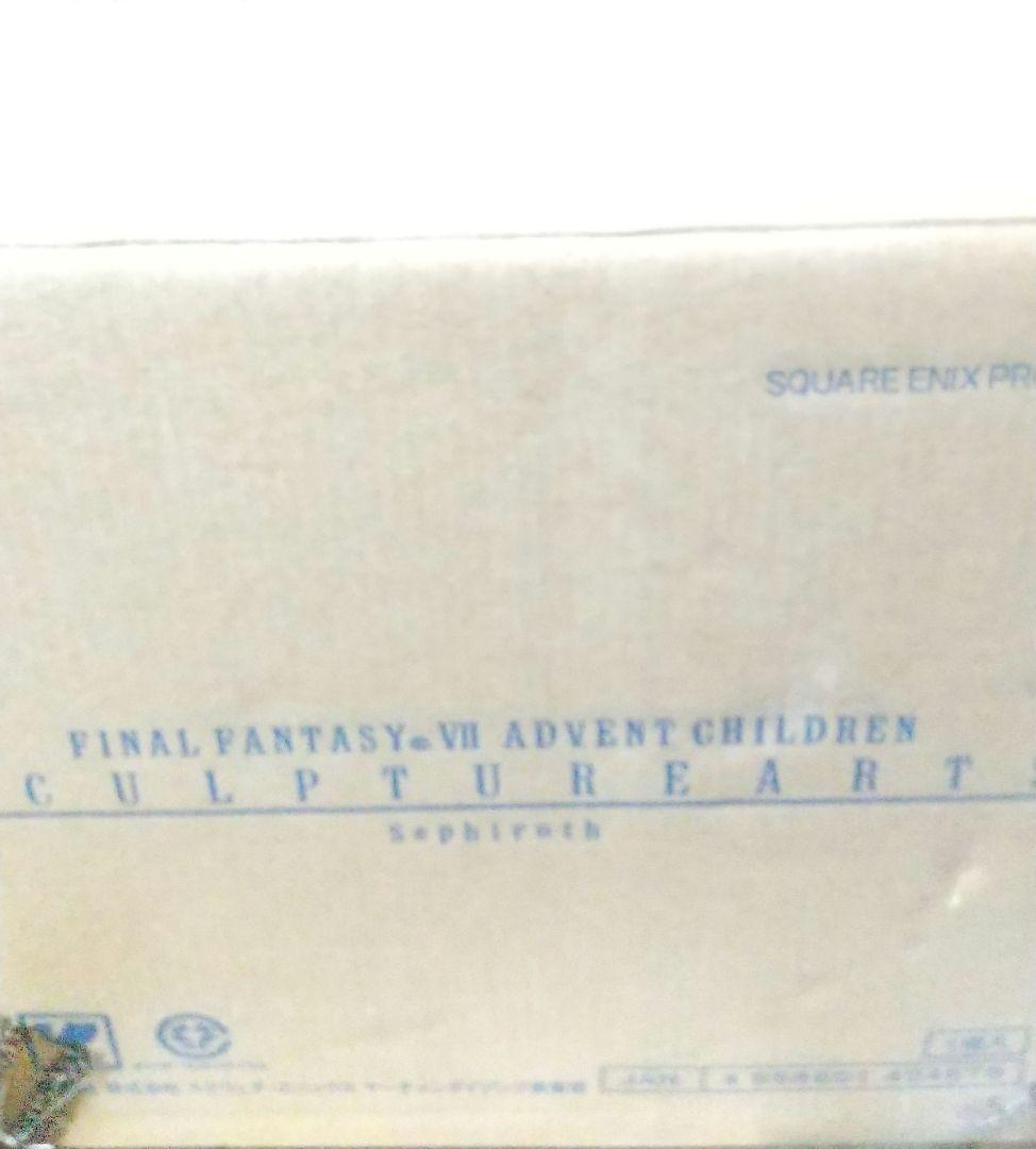 【輸送箱付】ファイナルファンタジーVII スカルプチャーアーツ　セフィロス
