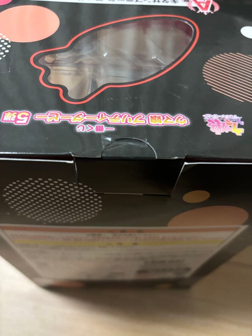 「未開封」ウマ娘一番くじ　キタサンブラック、サトノダイヤモンド　ＡＢラストワン賞