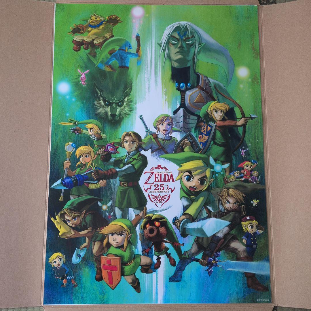 【非売品】ゼルダの伝説 ポスター３枚セット