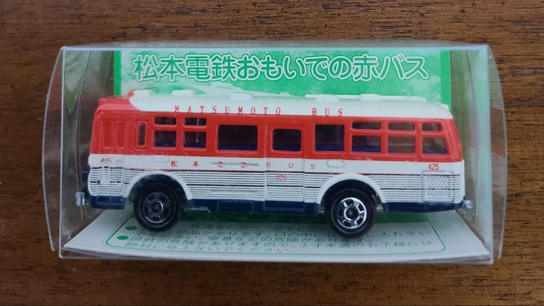 松本電鉄バスミニカー レール文鎮 その他セット